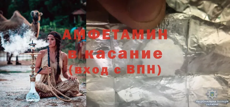 Amphetamine 98%  Всеволожск 