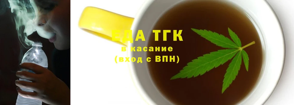 Canna-Cookies конопля  Всеволожск 