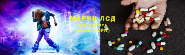 молекула духа Белокуриха