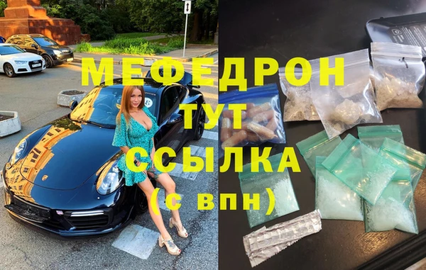 молекула духа Белокуриха